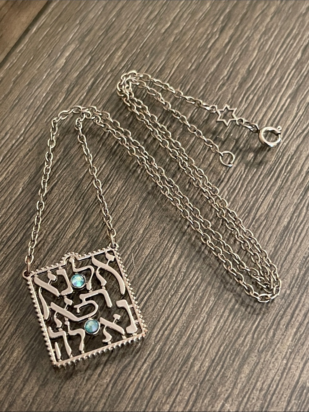 Hebrew Healing Prayer Necklace Silver-Tone Blue Accents 18.75”